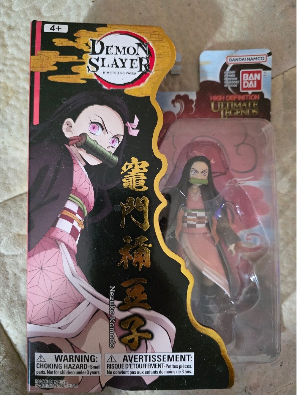 Demon Slayer Nezuko Kamado Action Figure High Definition Ultimate Legends